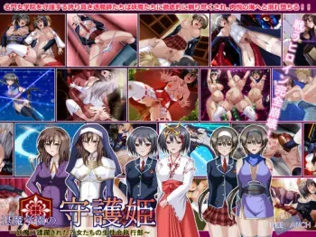[FREE RANCH] Taima Gakuen no Shugohime ~Youma ni Juurin Sareta Otome-tachi no Seitokai Shikkoubu~ manga cover