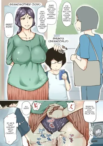 Grandmother and Grandson (Kizaruya Yorozu short) manga cover