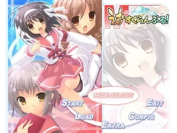 [skill up] M-Scramble! (The Melancholy of Haruhi Suzumiya) manga cover