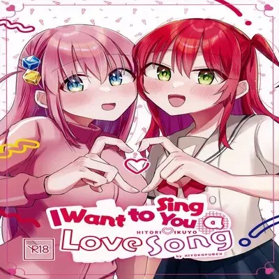 I Want To Sing You A Love Song [Doujinshi] manga cover