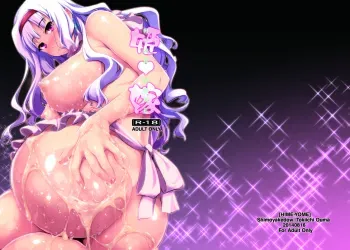 [Shimoyakedou (Ouma Tokiichi)] HimeYome (THE IDOLM@STER) [English] =TV= [Digital] manga cover