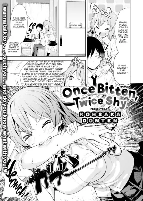 Once Bitten, Twice Shy manga cover