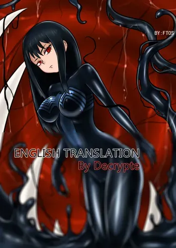 [ENG+Text cleaned] The Symbiote-possessed Miko manga cover