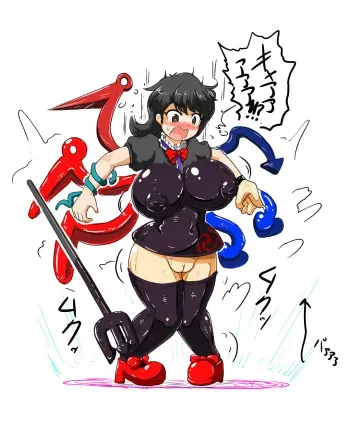 [Pixiv] Sukedai (579593) manga cover