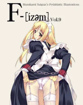 (C67) [Murakami Suigun no Yakata (Murakami Suigun)] F-ism Vol.9 manga cover