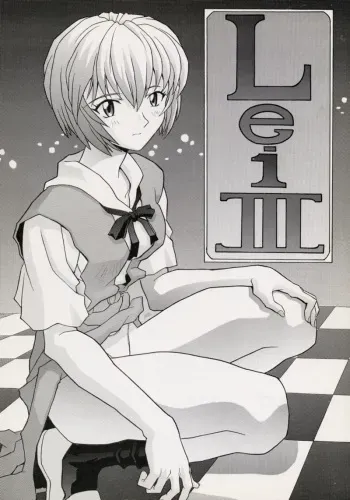[Nakayohi (Mogudan)] Lei III (Neon Genesis Evangelion) manga cover