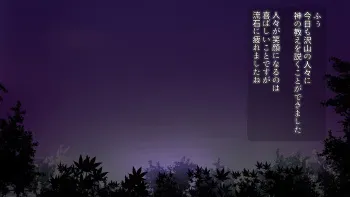 [Gensou Graphics (Ogami Kazuki)] Shinpu no Watashi ga Tenshi o Sodate Musubareru made manga cover