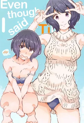 Made tte Itta no ni manga cover
