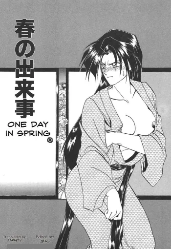 One Day in Spring manga cover