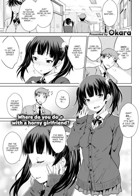 Horny Girlfriend manga cover