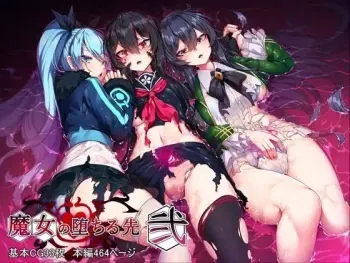 [Arata] Majo no Ochiru Saki [Ni] | 마녀의 타락, 그 끝에 [弐] (Witch's Weapon -Majo Heiki-) manga cover
