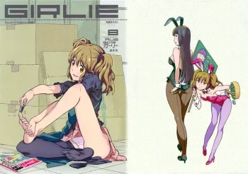 GIRLIE Junbi Gou Sono 2 manga cover