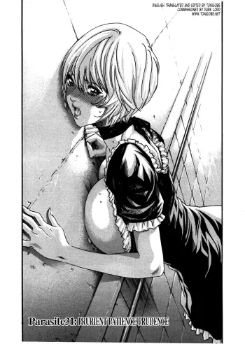 Kisei Juui Suzune ch 31 manga cover