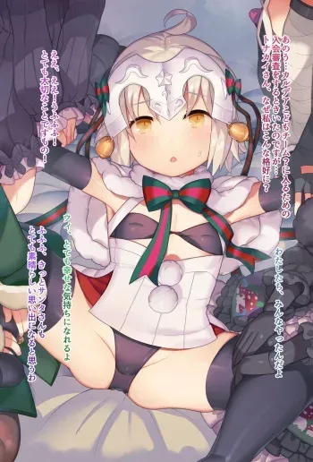 [Nekotewi] Janta Lily-chan Osaetsuke Gokubuto Muriyari Sounyuu Ecchi (Fate/Grand Order) manga cover