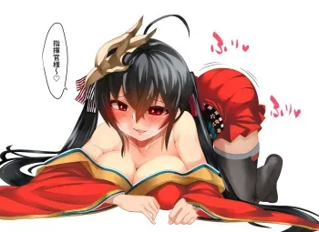 [Kaibutsu o Koeta Kaibutsu] Shikikan-sama o Yuuwaku Shiteiru Toki ni Gas More Suru Taihou-san (Azur Lane) manga cover