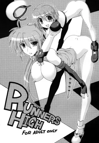 [Syamisen Koubou (Koishikawa)] RUNNERS HIGH (Mahou Shoujo Lyrical Nanoha) [Digital] manga cover