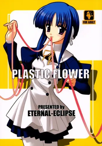 [ETERNAL-ECLIPSE (Kitamiya Genbu)] PLASTIC FLOWER (ToHeart 2) manga cover