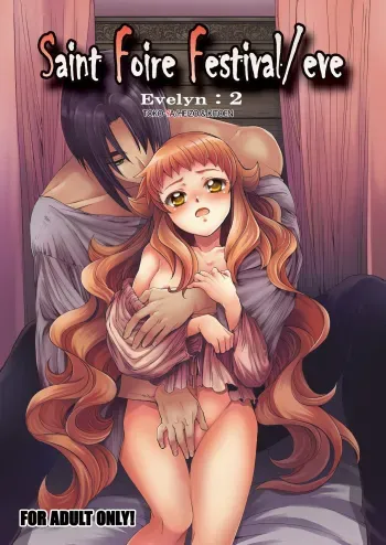 Saint Foire Festival Eve Evelyn:2 manga cover