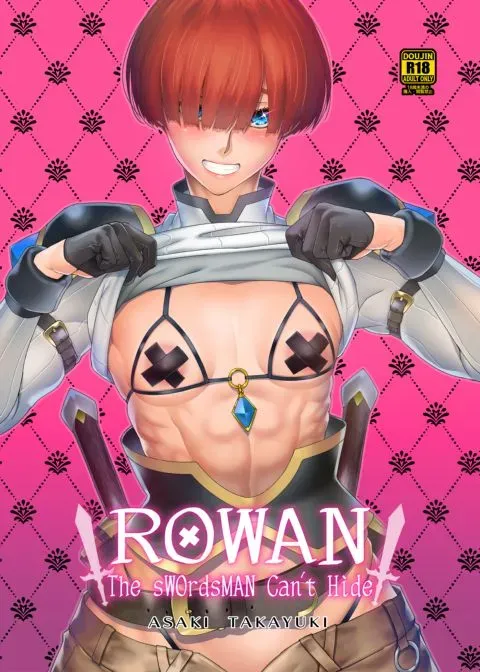 Rowan - The Swordsman Can't Hide manga cover