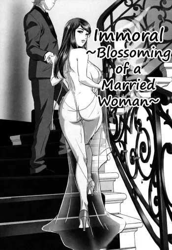 Inmoraru ~aru hitodzuma no kaika~ | Immoral ~Blossoming of a Married Woman~ manga cover