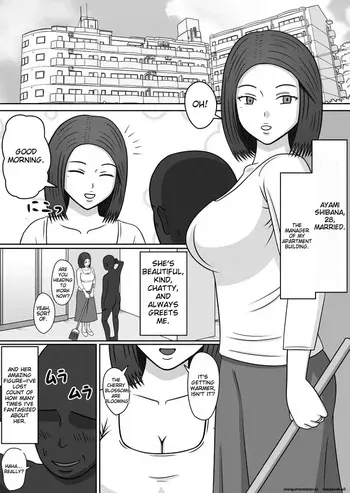 Women who became dolls SEX DOLLS manga cover