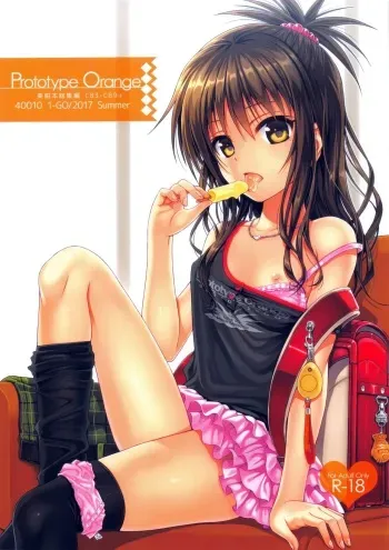 (C92) [40010 1-GO (Shimanto Shisakugata)] Rito-SAN in the Bath (To LOVE-Ru) [Korean] manga cover