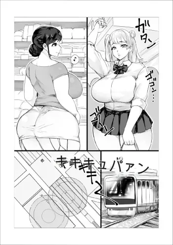 [No Such Agency (Arias, Puranpuman)] Hahako Soukan Channel ~Houkago Futaseku Sei Haishin X ToiRape manga cover