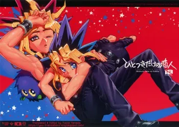 Hitotsuki Dake no Koibito manga cover