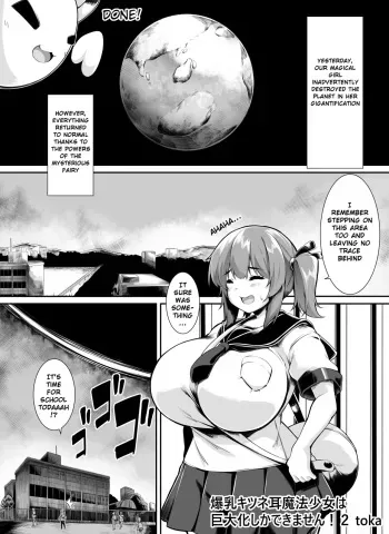 Big breasted fox eared magical girl can only be huge! 2 manga cover