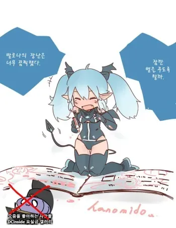 はのみど 모음 manga cover