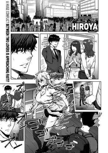 Tsugi wa Kou wa Ikanai kara na! | It won't be this way next time! manga cover