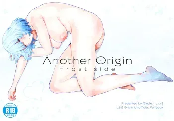 Another Origin Frost side manga cover