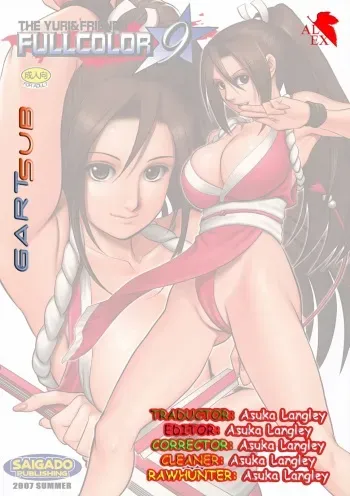 (C72) [Saigado] THE YURI & FRIENDS FULLCOLOR 9 (King of Fighters) [Spanish] [Gart Sub] manga cover