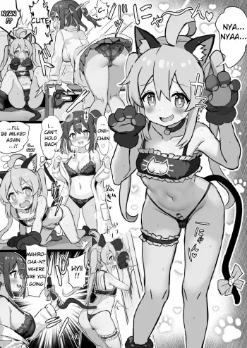 Neko Lingerie Mahiro-chan o Shiboritoru Imouto no Mihari-chan manga cover