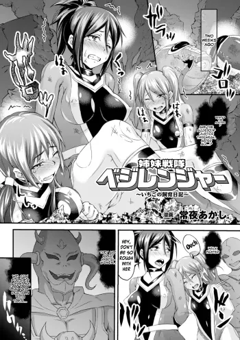Shimai Sentai Veggie Ranger manga cover
