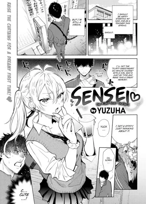 Sensei ❤ ~The Night Fever Teacher!~ manga cover