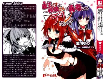[Aiuchi Nano, Reitou Kyabetsu] Maou-sama to Yousei-san wa Yuusha niwa Derenai!? manga cover