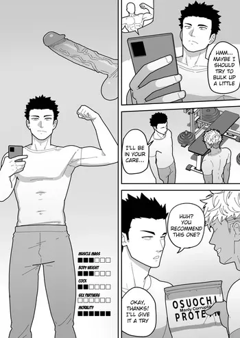 [PULIN Nabe (kakenari)] SKEB 0139-0141-0144 [ENG] manga cover