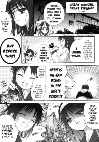 Great danger, great feeling manga cover