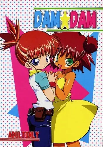 (C60) [Milky Way (Hoshikawa Kirara)] Dam Dam (Jungle wa Itsumo Hare Nochi Guu, Digimon Tamers) manga cover