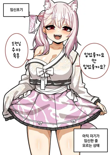 [820] 60 [Korean] manga cover