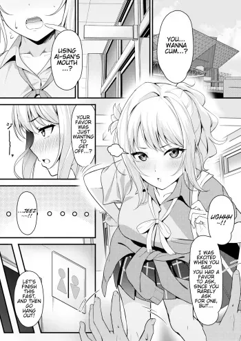 Ai-san ni Fella shitemorau Tanpen manga cover