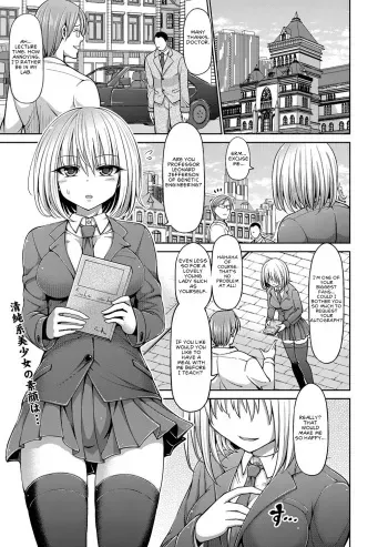 Shiroi Sasori Iris manga cover