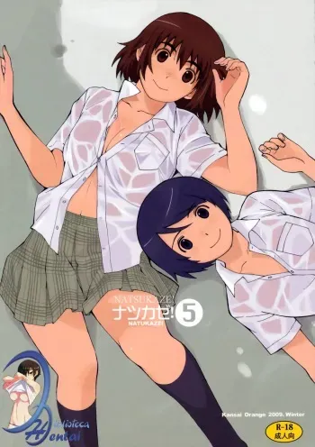 (C77) [Kansai Orange (Arai Kei)] Natsukaze! 5 (Yotsubato!) [Spanish] manga cover