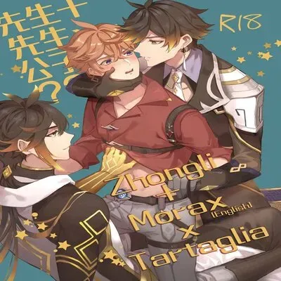 Zhongli + Morax x Tartaglia [Yaoi] [Doujinshi] manga cover