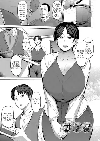 Oyako Ai | Mother-Son Love manga cover