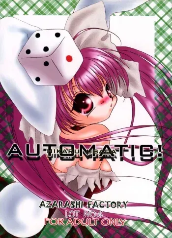 [Azarashi Koubou (Aochi)] AUTOMATIC! (Di Gi Charat) manga cover