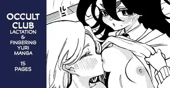 [Noyama] Occult-bu junyuu teman yuri manga [English] [CulturedCommissions] manga cover