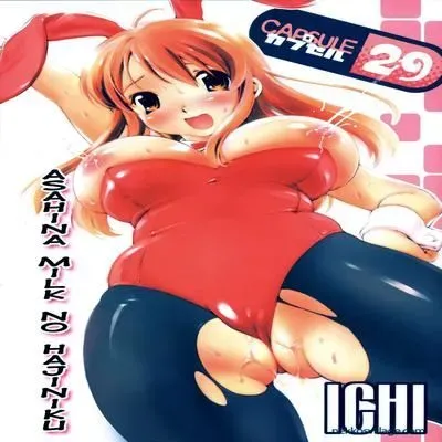 Asahina Mikuru No Chiniku [Doujinshi] manga cover