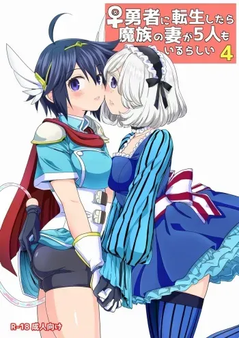[Nedaore (Ayane)] Onna Yuusha ni Tensei Shitara Mazoku no Tsuma ga 5-ri mo Irurashii 4 [Sample] manga cover